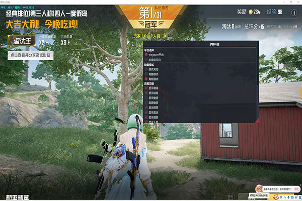 CF资本家漏外挂软件效果